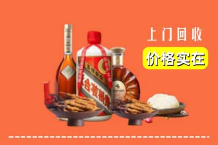 收购资讯:临夏州积石山回收名酒地址