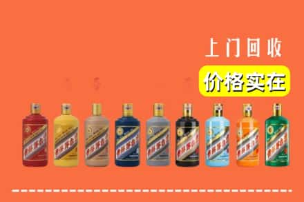 临夏州积石山烟酒回收