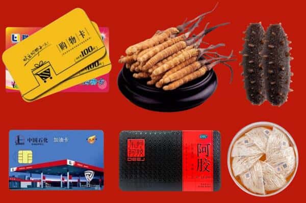 临夏州积石山回收礼品