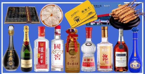 临夏州积石山烟酒回收