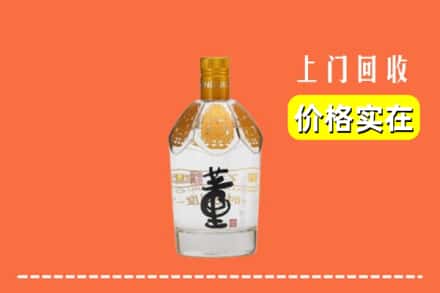临夏州积石山回收董酒