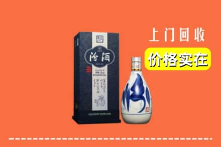 临夏州积石山回收汾酒