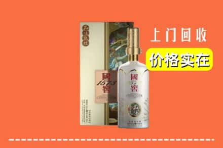 临夏州积石山回收国窖1573