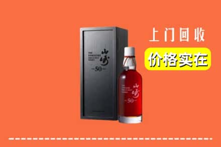 临夏州积石山回收山崎
