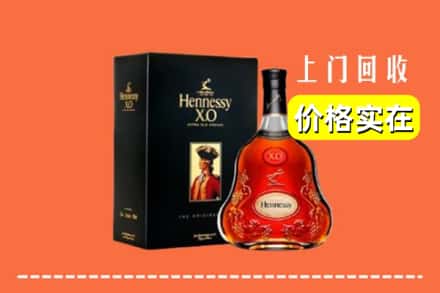 临夏州积石山回收轩尼诗