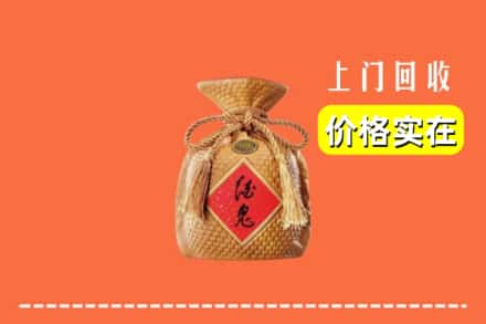 临夏州积石山回收酒鬼酒
