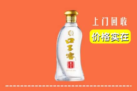 临夏州积石山回收口子窖