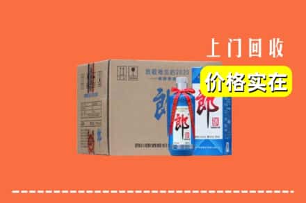 临夏州积石山回收郎酒