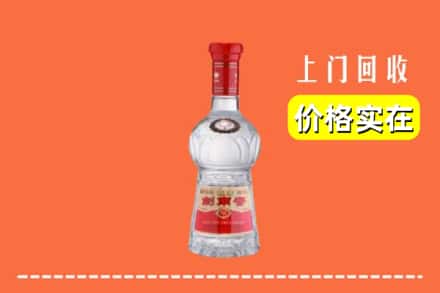临夏州积石山回收水晶剑南春