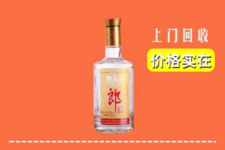 临夏州积石山回收老郎酒