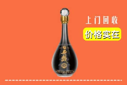 临夏州积石山回收西凤酒