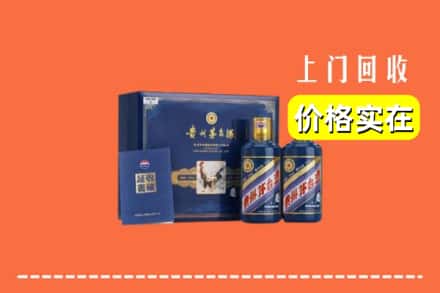 临夏州积石山回收茅台酒瓶